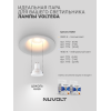 Встраиваемый светильник NUVOLT LDL-024W