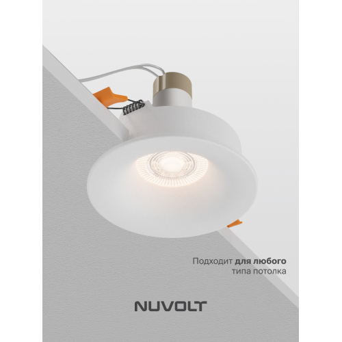 Встраиваемый светильник NUVOLT LDL-024W