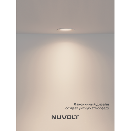 Встраиваемый светильник NUVOLT LDL-024W