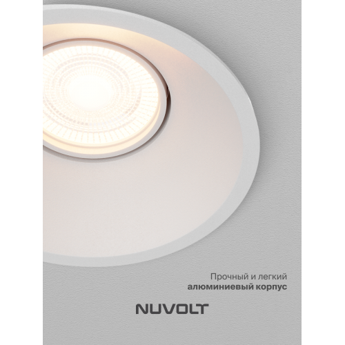 Встраиваемый светильник NUVOLT LDL-026W