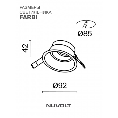 Встраиваемый светильник NUVOLT LDL-026W