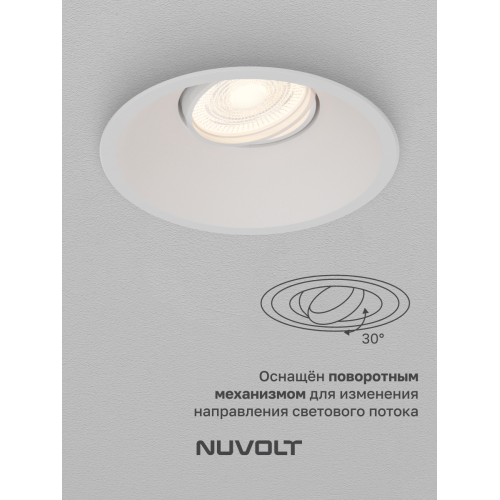 Встраиваемый светильник NUVOLT LDL-026W