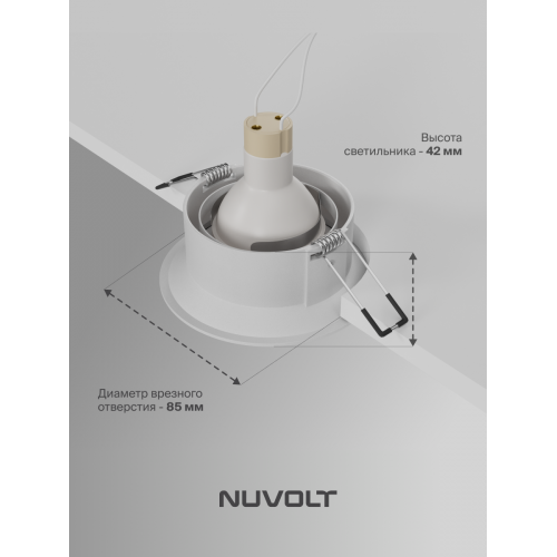 Встраиваемый светильник NUVOLT LDL-026W
