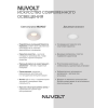 Встраиваемый светильник NUVOLT LDL-026W