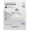 Встраиваемый светильник NUVOLT LDL-041W