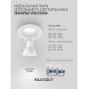 Встраиваемый светильник NUVOLT LDL-041W