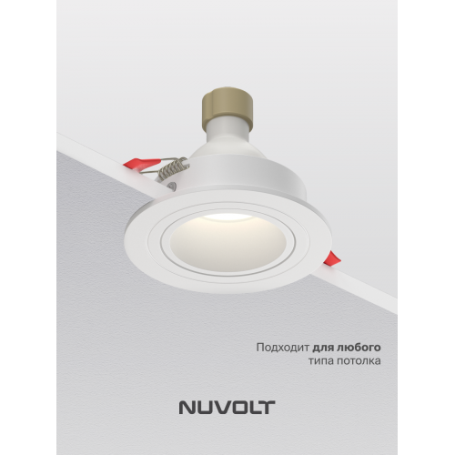 Встраиваемый светильник NUVOLT LDL-041W