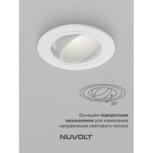 Встраиваемый светильник NUVOLT LDL-041W