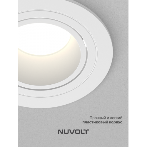 Встраиваемый светильник NUVOLT LDL-041W