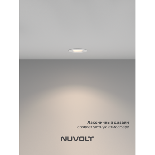 Встраиваемый светильник NUVOLT LDL-041W