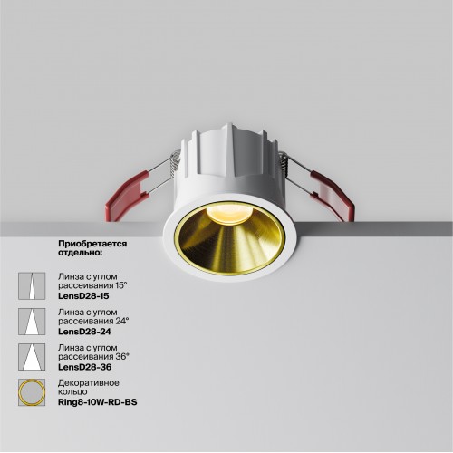 Встраиваемый светильник Technical DL043-01-10W2.7K-RD-W