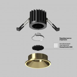 Встраиваемый светильник Technical DL058-7W3K-BS