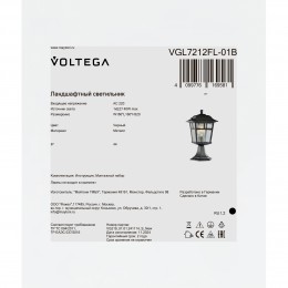 Ландшафтный светильник Voltega VGL7212FL-01B