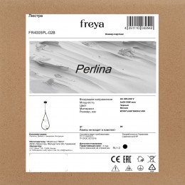 Люстра Freya FR4005PL-02B