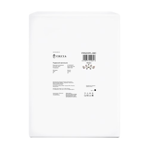 Люстра Freya FR5223PL-08C