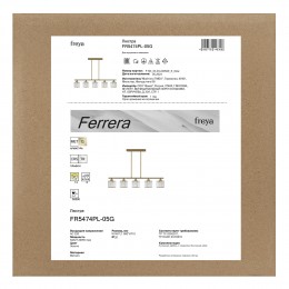 Люстра Freya FR5474PL-05G