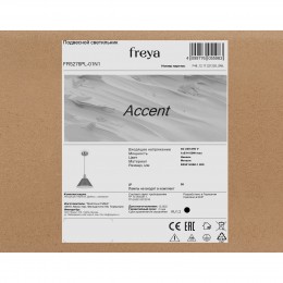 Подвесной светильник Freya FR5276PL-01N1