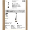 Подвесной светильник Freya FR5471PL-L12B