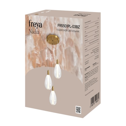 Подвесной светильник Freya FR5501PL-03BZ