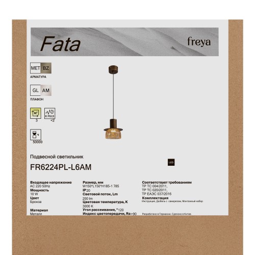Подвесной светильник Freya FR6224PL-L6AM