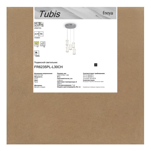 Подвесной светильник Freya FR6235PL-L30CH