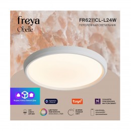 Потолочный светильник Freya FR6211CL-L24W