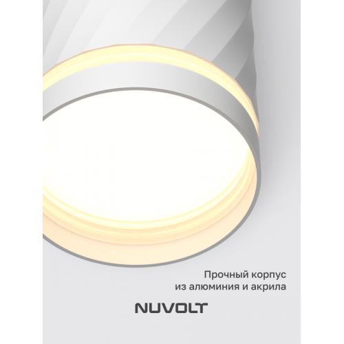 Потолочный светильник NUVOLT LDL-002W