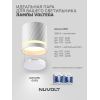 Потолочный светильник NUVOLT LDL-002W