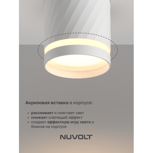 Потолочный светильник NUVOLT LDL-002W