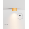Потолочный светильник NUVOLT LDL-007RW