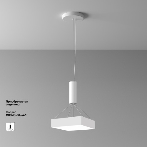 Потолочный светильник Technical C032CL-36W4K-SQ-W