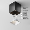 Потолочный светильник Technical C065CL-8W4K-SQ-B