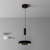 Потолочный светильник Technical C093CL-24W3K-B