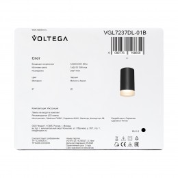 Потолочный светильник Voltega VGL7237DL-01B