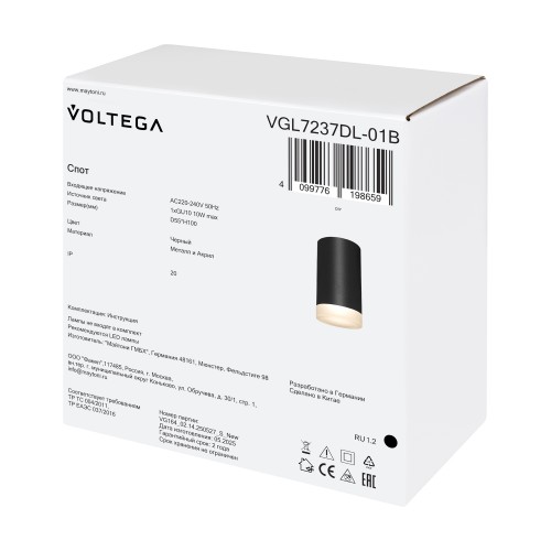 Потолочный светильник Voltega VGL7237DL-01B