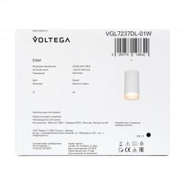 Потолочный светильник Voltega VGL7237DL-01W