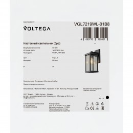 Уличный настенный светильник Voltega VGL7219WL-01B8