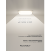 Встраиваемый светильник NUVOLT LDL-020W