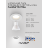 Встраиваемый светильник NUVOLT LDL-035W