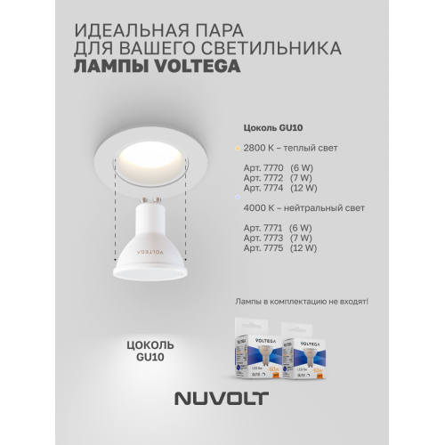 Встраиваемый светильник NUVOLT LDL-035W