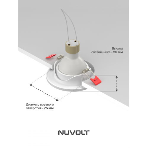 Встраиваемый светильник NUVOLT LDL-035W