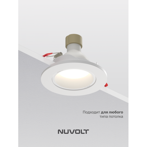 Встраиваемый светильник NUVOLT LDL-035W