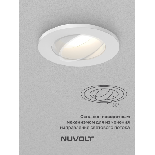 Встраиваемый светильник NUVOLT LDL-035W