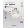 Встраиваемый светильник NUVOLT LDL-040W