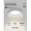 Встраиваемый светильник NUVOLT LDL-040W