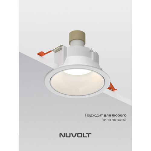 Встраиваемый светильник NUVOLT LDL-040W