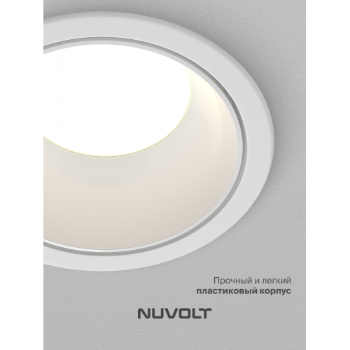Встраиваемый светильник NUVOLT LDL-040W