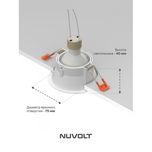 Встраиваемый светильник NUVOLT LDL-040W