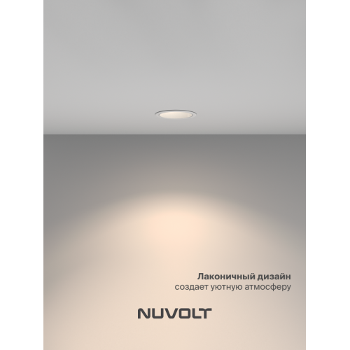 Встраиваемый светильник NUVOLT LDL-040W