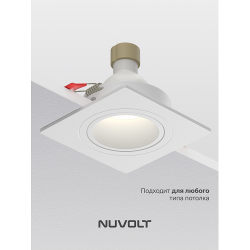 Встраиваемый светильник NUVOLT LDL-042W